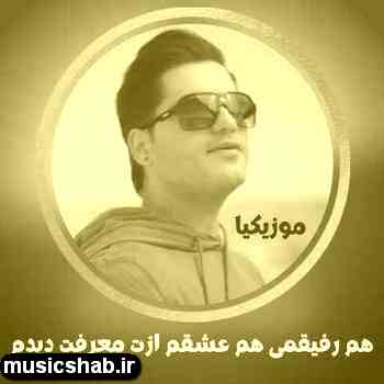 دانلود آهنگ احمد سعیدی هم رفیقمی هم عشقم ازت معرفت دیدم